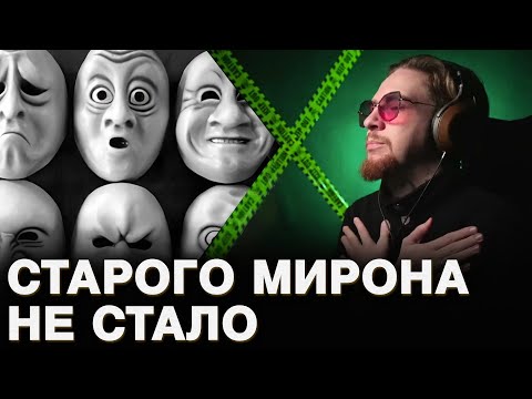 Видео: НЮБЕРГ слушает Oxxxymiron - Биполярочка