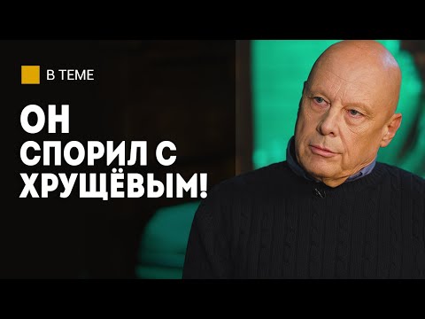 Видео: "Вот летит Ми-8! Это вертолёт Машерова" / Осторожный белорус Мазуров / Кукурузная кампания | История