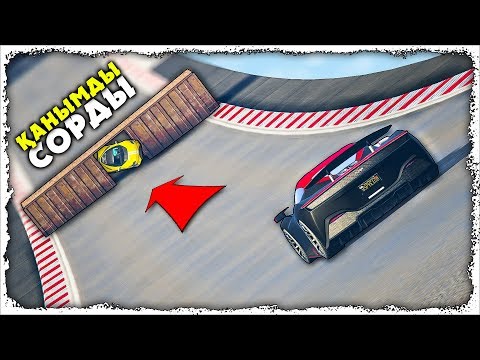 Видео: ҚАНЫМДЫ СОРЫП ТАСТАҒАН СКИЛЛ ТЕСТ ✦ ЕҢ МАЛСКИЙ КАРТА ✦ GTA 5 ONLINE