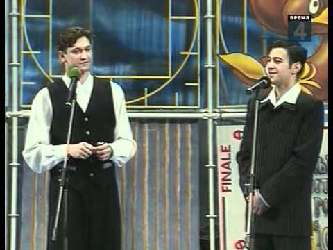 Видео: КВН Высшая лига (1997) - Финал
