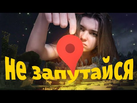 Видео: Мой мозг как Google Maps (где я постоянно теряюсь)