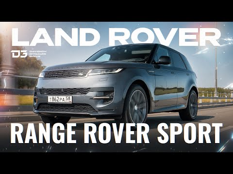Видео: D3 RANGE ROVER SPORT Почти Бумер.