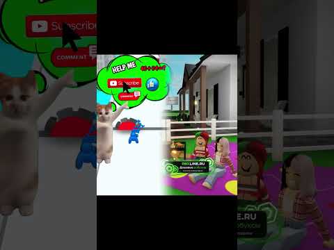 Видео: ПОЧЕМУ МИЛАНА ТАК ПОСТУПИЛА СО МНОЙ? #shorts #roblox