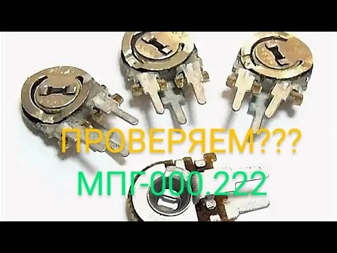 Видео: ПАЛЛАДИЙ  В  (РП1-61???)