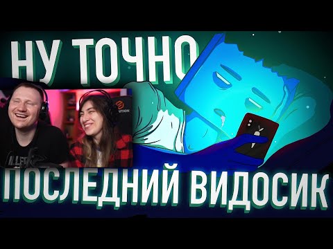 Видео: Цифровой Аутизм: Как телефон влияет на мозг | РЕАКЦИЯ на MyGap