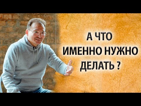 Видео: Просветление? А что это мне даст? [Саламат Сарсекенов]