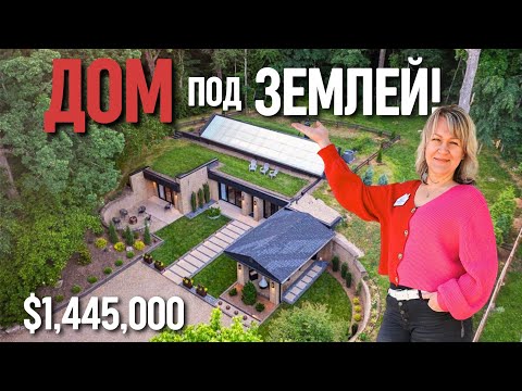 Видео: На этом можно закрывать канал 😄ДОМ ПОД ЗЕМЛЁЙ в стиле ЭКЛЕКТИКА! 200 тонн бетона!🫢 Северная Каролина