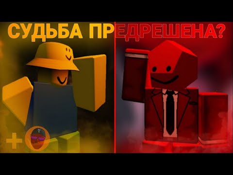 Видео: Весь лор в Slap Battles | Roblox (+ @traklikteamers )