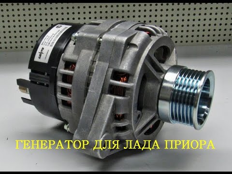 Видео: Генератор ВАЗ КЗАТЭ-115А и штекер за 15-20рублей: Обзор