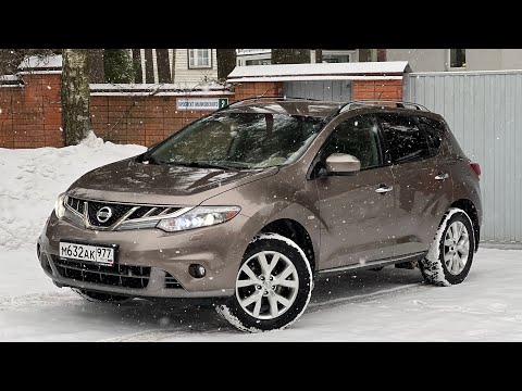 Видео: ❌продано❌Продажа Ниссан Мурано z51 рестайлинг , 3.5 249 сил 4wd 2013