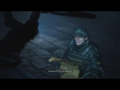 Видео: ГНЕЗДО НАБЛЮДАТЕЛЯ — Hell Is Us #11 NO Commentary 