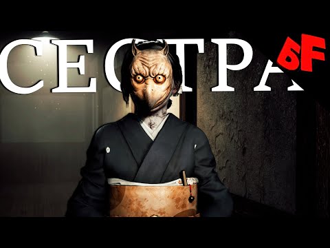 Видео: Путь домой ► SILENT HILL f #10