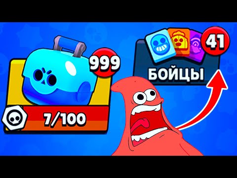 Видео: ДИКИЙ ШОК - РЕКОРД КАНАЛА😱😱😱ЗА 1 РАЗ ВЫБИЛ ВСЁ И СДЕЛАЛ ФУЛЛ АКК😳