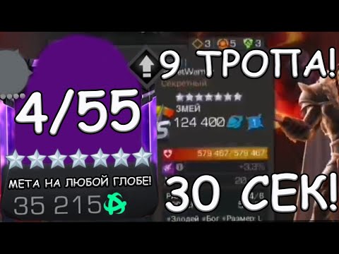 Видео: ЕГО ДАВАЛИ БЕСПЛАТНО! | МЕТА НА ЛЮБОЙ ГЛОБЕ! | 11 УДАРОВ НА САЛАТА! | Marvel: Contest of Champions