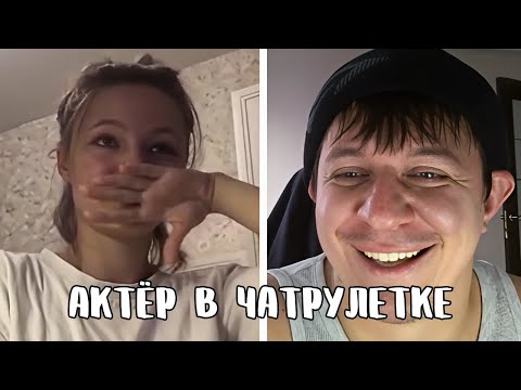 Видео: Девочка не ожидала встретиться с поэтом // Дмитрий Кравченко читает стихи в чатрулетке