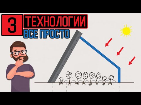 Видео: 3 технологии термос для теплиц / Зимой экономят тепло, а летом охлаждают