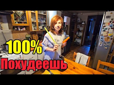 Видео: В дУше не одна》Кто как хочет, так и..... живет)》Еду расслабиться》Еда, как обычно