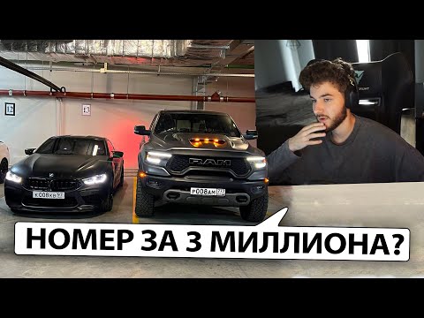 Видео: ВЛАД КУЕРТОВ ПРО RAM TRX + ВЫБИРАЕТ НОМЕР
