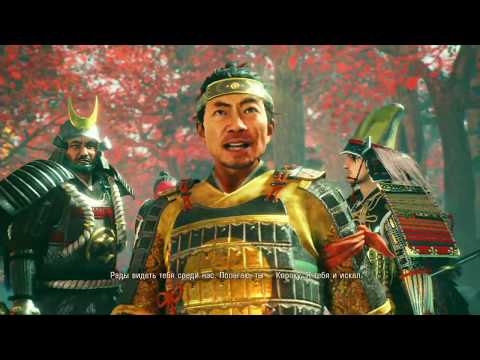 Видео: Nioh 2 #4 / The Longing #6 (дни 372-371)