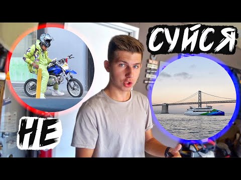 Видео: Куда НЕ СТОИТ Переезжать в США / Сан Франциско - Город Контрастов