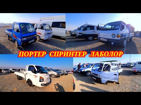 Видео: Кызыл-Кыя машина базары. Каналга колдоп ПОДПИСАТЬСЯ ЛАЙК басыңыз. #машина #базар #кадамжаймедиа 