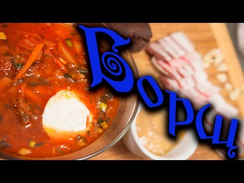 Видео: САМЫЙ правильный рецепт борща! | Настоящий борщ