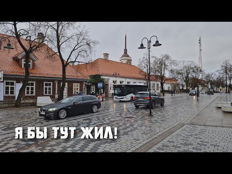 Видео: Курессааре - как выглядит столица островов в Балтийском море | Сааремаа