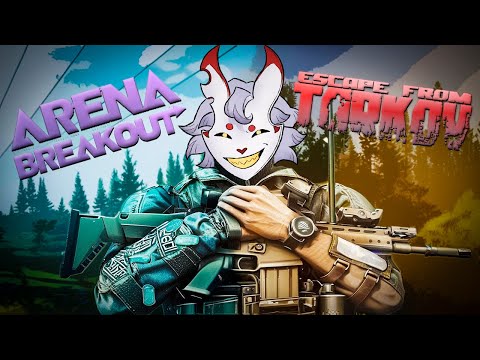 Видео: Escape from Tarkov  и Arena Breakout: Infinite КОПИЙ