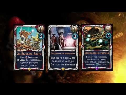 Видео: WarpForge. По волнам на рофлодеках - 26 - Гайд на Аун`Ва