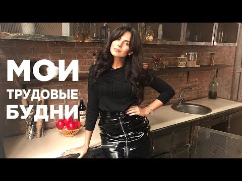 Видео: ТРУДОВЫЕ БУДНИ ☆ РОЗЫГРЫШ СИГНЫ ☆ NKBLOG