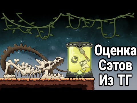 Видео: Сэты от подписчиков | magic rampage