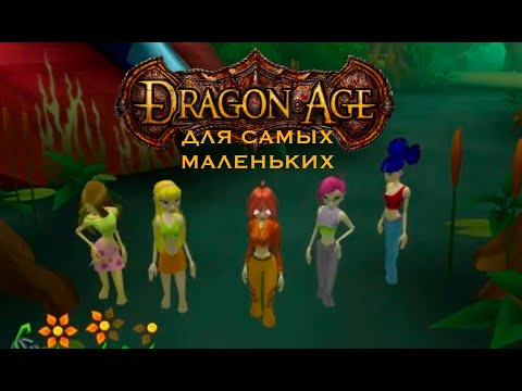 Видео: Обзор на "Винкс" – лучшую игру твоего детства