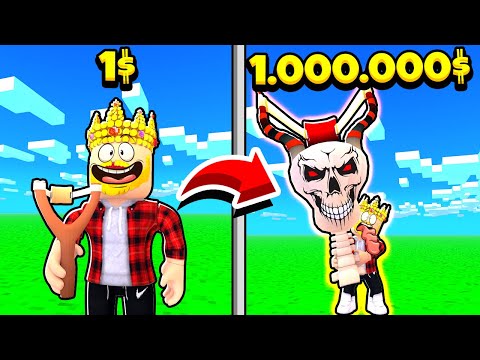 Видео: РОГАТКА ЗА 1$ ПРОТИВ РОГАТКИ ЗА 1.000.000$! ROBLOX Attack Simulator
