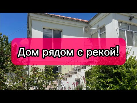 Видео: Болгария. Недвижимость с бонусом! Вам точно надо! Новая цена 73000€.