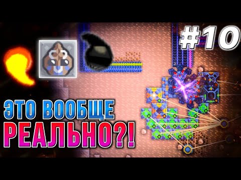 Видео: СЛИВ или КАМБЭК? Дегтярные поля 5 Волнами. Mindustry #10