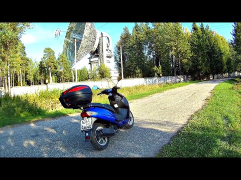 Видео: ОСЕННЕЕ ПУТЕШЕСТВИЕ НА СКУТЕРЕ. Ч.1.