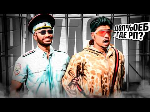 Видео: БУДНИ ДПС! НАКАЗАЛ НАГЛОГО ВЫСЕРА на RMRP в ГТА 5