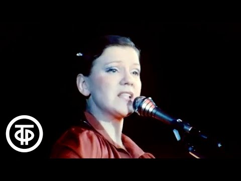 Видео: Жанна Бичевская "Как женился Джон" (1979)