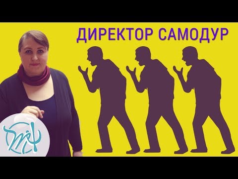 Видео: СДАЮТ НЕРВЫ. Почему со мной так обошлись. Моббинг