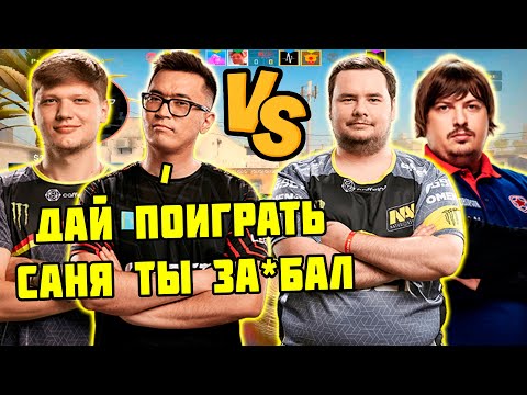 Видео: ADREN В ШОКЕ С ТОГО КАК S1MPLE РАЗНОСИТ ОППОНЕНТОВ НА FPL | ADREN И S1MPLE VS DOSIA И GUARDIAN