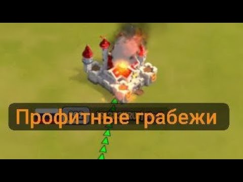 Видео: Как правильно грабить замки в Kingdom Guard