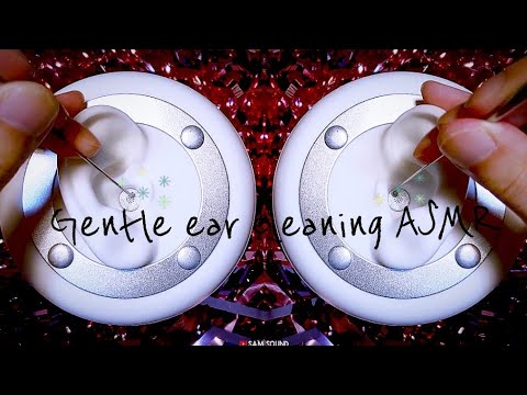Видео: ASMR Фокус внутри уха ★ Чистка ушей с хорошим металлическим звуком[3 инструмента, мягкие и удобные]