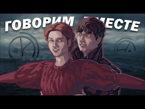 Видео: Учимся говорить с 1899