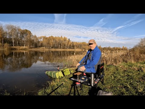 Видео: Осенняя рыбалка на фидер..