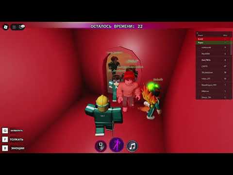 Видео: игра кальмара