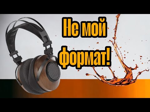 Видео: Sivga Anser : мой первый опыт полноразмерных наушников!