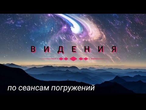 Видео: 31 августа 2025 г.