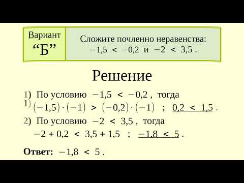 Видео: Задание № 31.20 - Алгебра 8 класс Мордкович А.Г.