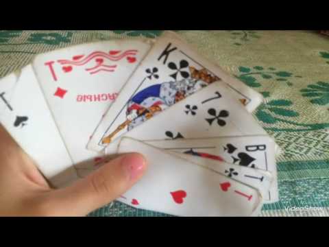 Видео: ASMR*АСМР ♣3 ГАДАНИЯ НА КАРТАХ+ФОКУС ♣