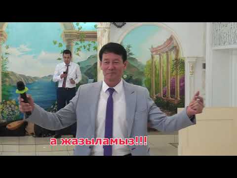 Видео: Талғат Қарабек Дәстүрлі әнші. 8777 199 92 92 Организатор